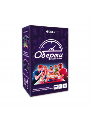 Картинка Гра для компанії «Оберти»